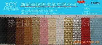 編織皮革 工藝與商業(yè)的完美交織